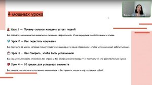 Практикум «Возвращение». Старт 21 апреля