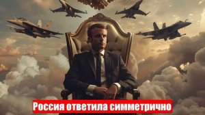Военные Сводки. 09.04.25. Новости. Юрий Подоляка. Война на Украине. «Огненный смерч» накрыл Киев
