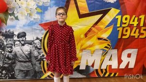 Сушко Виктория 7 лет п. Навля