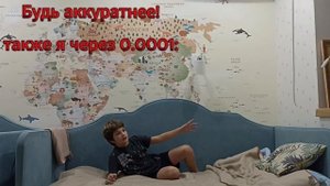 Я и моя аккуратность!!! Обязательно смотрим описание!👇