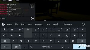 я прохожу иванпост (мёртвые рельсы)