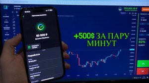 Как без знаний начать зарабатывать свои первые деньги в трейдинге? ВЕЧНЫЙ СПОСОБ ЗАРАБОТКА!