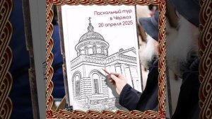 Туры с душой от Горизонта