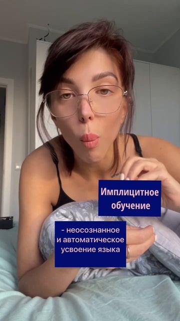 ПОЧЕМУ УЧИТЬ ЯЗЫКИ ТАК СЛОЖНО?! #английский #английскийязык #преподавательанглийского