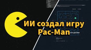 Самый мощный ИИ-агент, Manus доступный бесплатно!