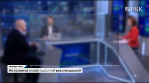 Стагфляция неизбежна? Отчет Сбербанка, акции металлургов и X5. Укрепление рубля не продолжится?