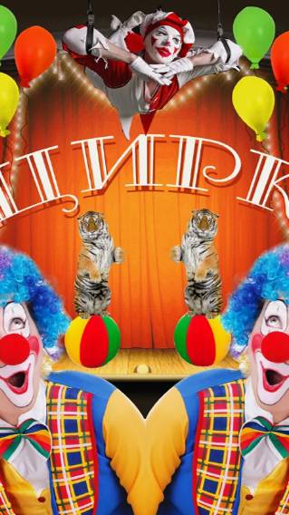 День цирка! Международный день цирка! Всемирный День цирка! смотреть онлайн