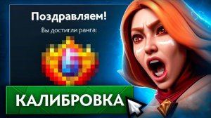 Ранний стрим dota 2