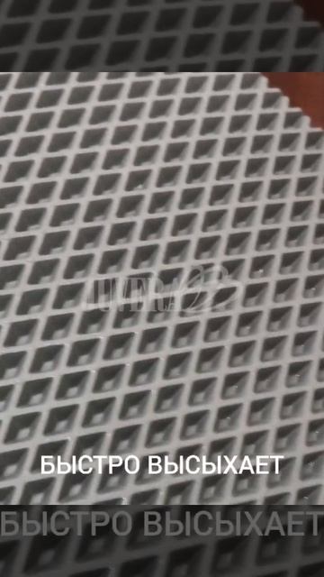 КОВРИК ДЛЯ ЖИВОТНЫХ ПОД МИСКИ смотреть онлайн