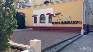 Тамбовская казначейша. Прогулка по Тамбову.