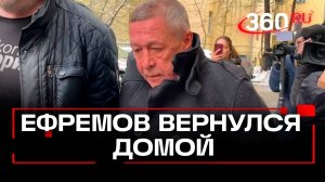 Ефремов на свободе: актер прибыл в свою квартиру в Москве после освобождения из колонии