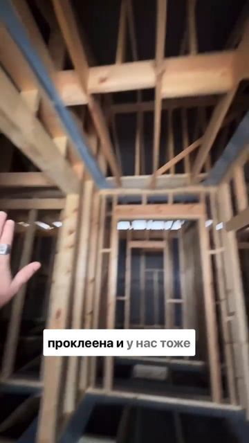 Холодный контур, проект ГаммаХаус #каркасныйдом #дача #строительство #каркасныедома #строительстводо