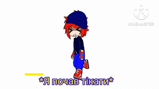 коротше кажучи ялиця смотреть онлайн