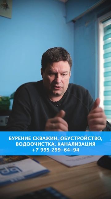 ☝️ Бурение скважин по СТАРЫМ ЦЕНАМ!
