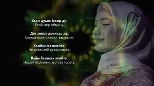 Радима Хаджимурадова - даге дийцийта Чеченский и русский текст