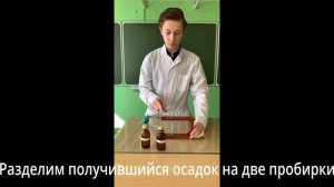 Свойства соединений хрома.