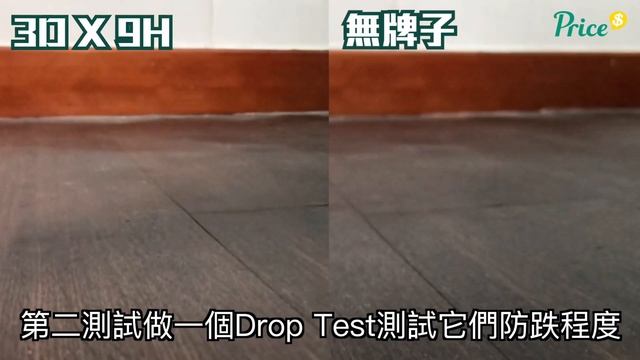 Price.com.hk科技比拼芒貼一定愈貴愈好用三個破壞測試話你知