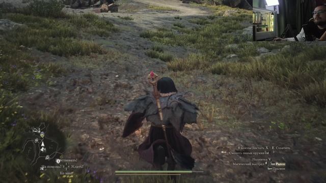 Savage Dayz - Путешествие по миру DRAGON'S DOGMA 2. Серия 20.