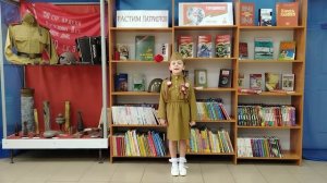 Катанян Карина 5 лет г. Унеча