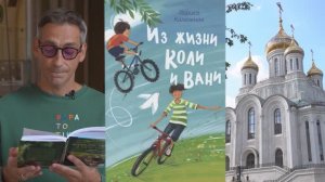 Почему поведение в храме может повлиять на духовную жизнь? Читает Артём Ткаченко