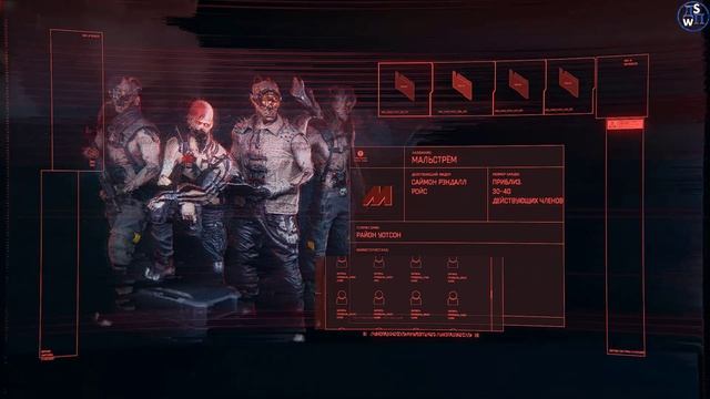 Cyberpunk: Первое правило ПОСМЕРТИЯ!