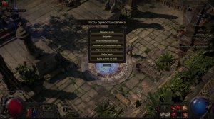 Path of Exile 2. Амазонка через кровь. Идем Акты