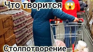 СВЕТОФОР🚦 2025 Что нового и интересного ✅Это можно смело брать! Магазин полон разных товаров 👍