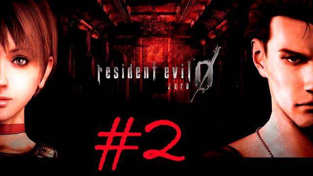 Resident Evil 0 HD Remaster # 2