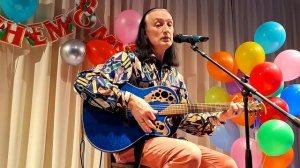 МОЙ ДРУГ ХУДОЖНИК И ПОЭТ /КАВЕР ПЕСНИ НИКОЛЬСКОГО