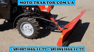 Отвал на МТЗ 320 2,0м
