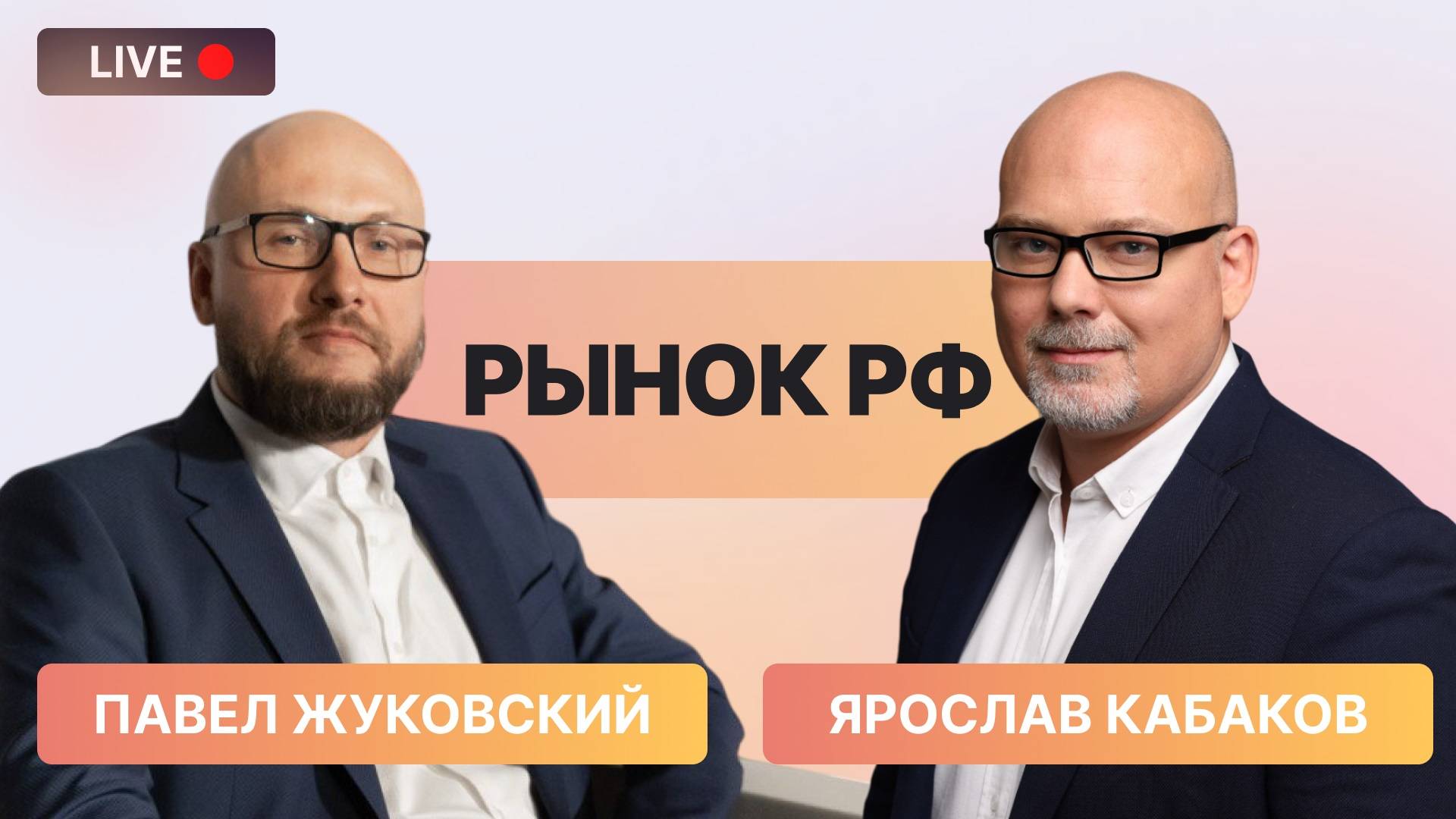 Акции Газпрома лучше Сбера?