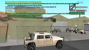 GTA_SA_MP 2025-04-09 19-22-38