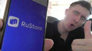 Как скачать Рустор приложение на телефон?