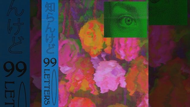 Saisei смотреть онлайн