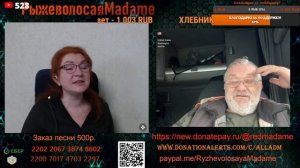 Разговаривальщик широкого профиля.