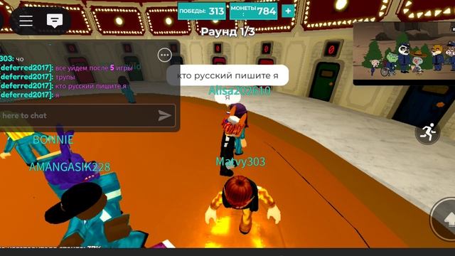 да да да #14 смотреть онлайн