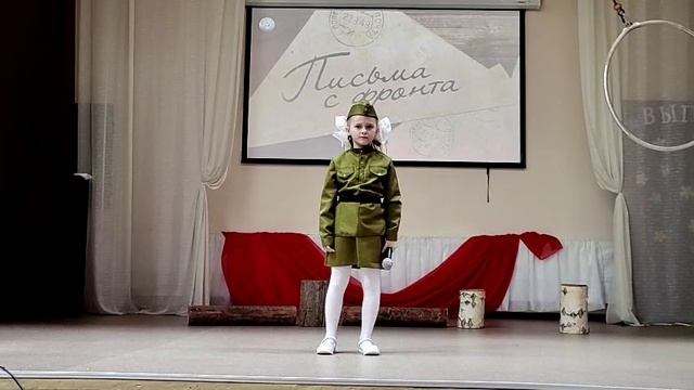Катя