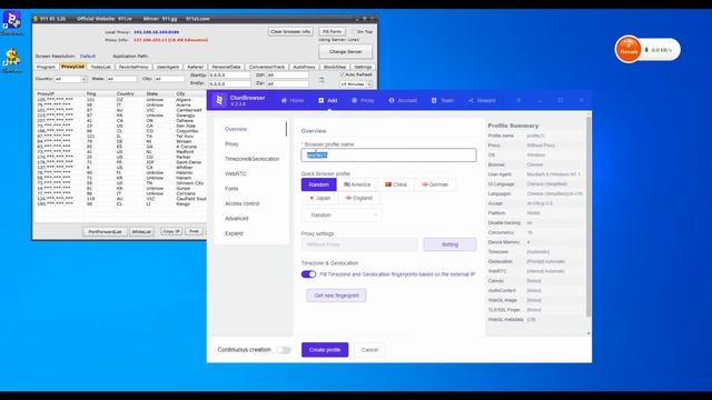 911 S5 uses ClonBrowser in VPS to let you have countless virtual machine configuration tutorials