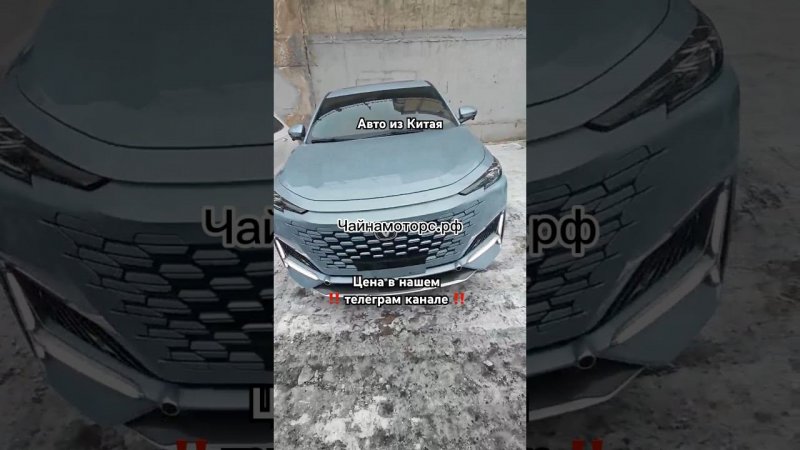 БУ Uni-K Changan #чайнамоторс #буавто #бу #автоспробегом #чанган #юник #changan #unik #авто