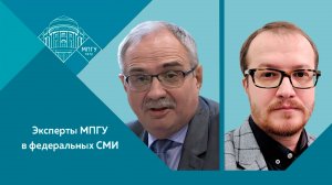 "Был ли готов СССР к войне с Германией?" Доценты МПГУ С.Засорин и Н.Глухарев на радио Русский мир