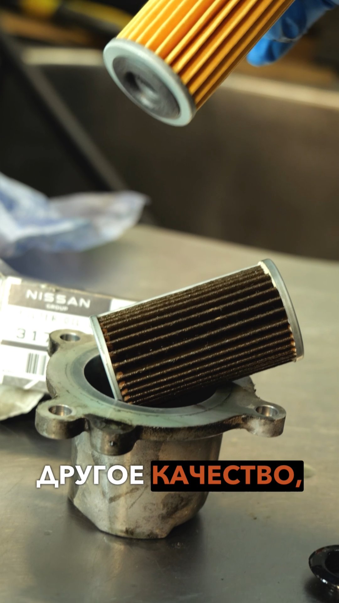 Nissan X-Trail, 2019 г, 88.642 км.
Замена масла в вариаторе. смотреть онлайн