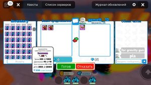 10ущ