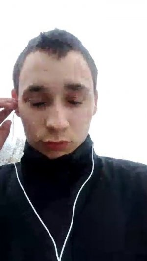 стрим