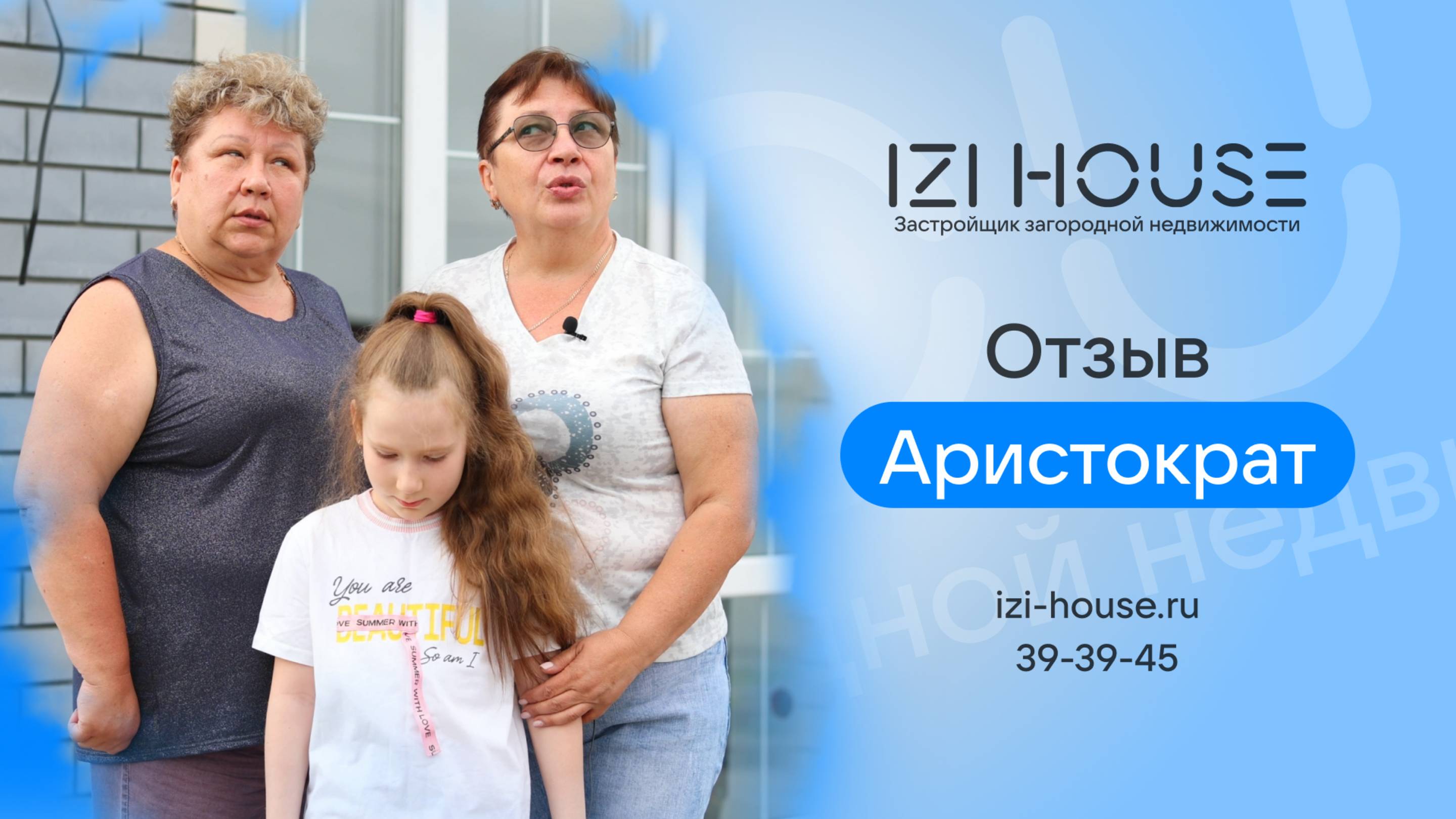 Аристократ» – элегантный дом в сером кирпиче