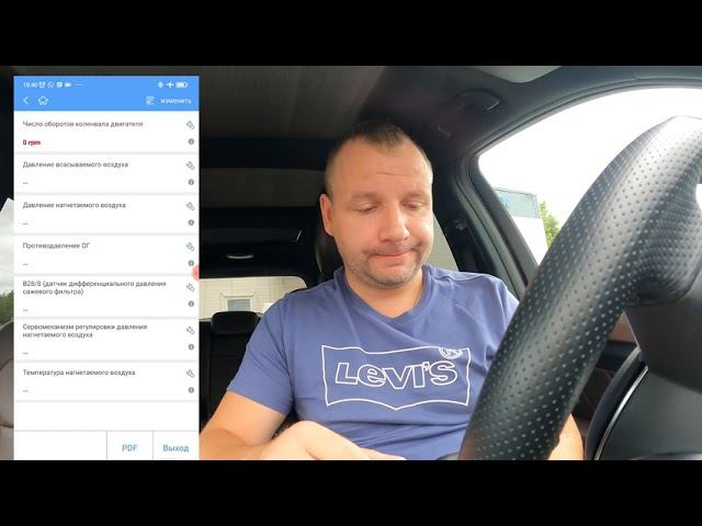 Autel AP200 полный софт мерседес GL166 смотрим как работает. смотреть онлайн