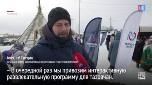 Побить рекорды: чем запомнится День оленевода в Тазовском
