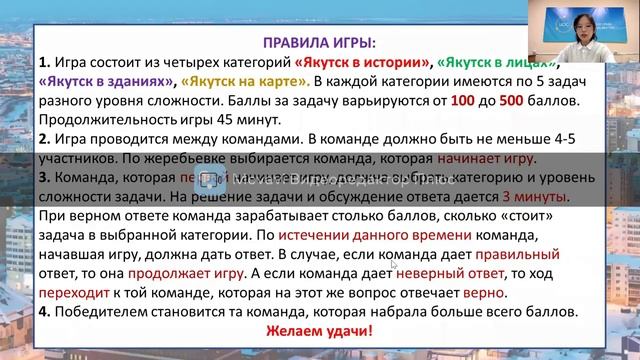 Камилла Большакова - 1.1 Математические науки / #11ШВБ2022