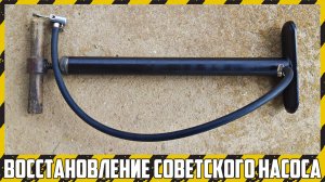 Ремонт ручного насоса. Замена манжеты поршня и т.д.