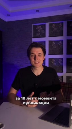 Сколько можно заработать за 10 МИЛЛИОНОВ загрузок?