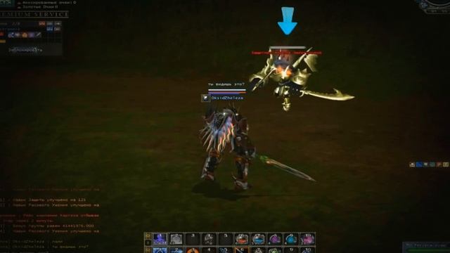 Титан ч.2 OksidZheleza Fan смотреть онлайн